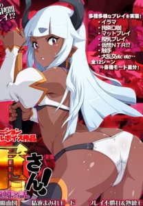 Defeated Demon Lord Does Her Best at a Shady Brothel — смотреть хентай онлайн