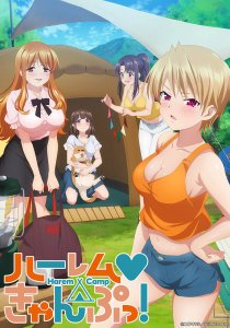 Harem Camp! / Гаремный кемпинг! — смотреть хентай онлайн