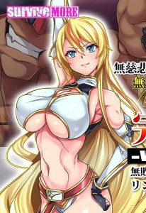 Kanzen Haiboku -WrestleDown- Muhai no Bijyo Wrestler ga Wana ni Hamari Ring-jou de Youshanaku Nando mo Okasareru!! The Motion Anime