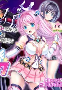 Aigan Tenshi Cheery Pink The motion comic version (first part)