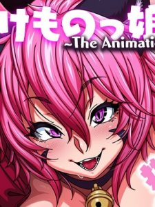 Kemonokko Tsuushin The Animation 2 ~Nekomusune Nia~ / Жизнь с девушкой монстром ~Девушка-кошка Ния~ — смотреть хентай онлайн
