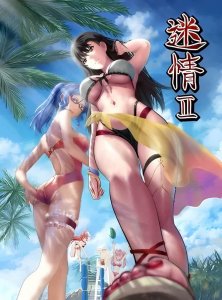 Meijyou 2 / Страсть 2 — смотреть хентай онлайн