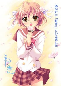 Hatsukoi / First Love / Первая любовь