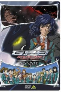  Военный оркестр OVA-1 (2006) 
