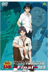  Принц тенниса OVA-3 (2008) 