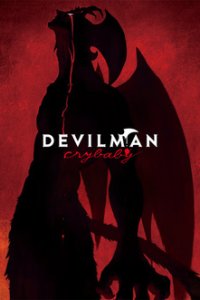  Человек-дьявол: Плакса — Рекап (2018) 