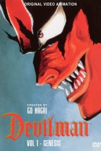  Человек-дьявол OVA-1 (1987) 