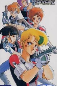  Девичья Сила OVA-1 (1987) 
