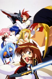  Девичья сила OVA-6 (1996) 
