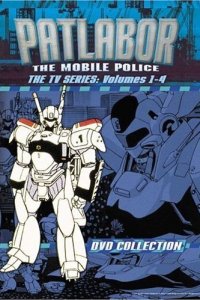  Полиция будущего [ТВ] (1989) 