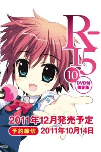  Р-15 OVA (2011) 