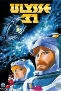  Улисс 31: Космическая легенда (1981) 