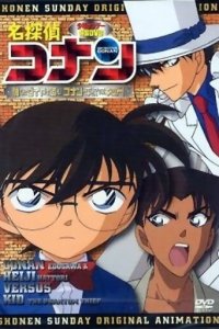  Детектив Конан OVA-6 (2006) 