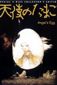  Яйцо ангела (1985) 