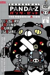  Панда-Зет: Робонимация (2004) 
