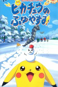  Покемон: Пикачу зимой (2000) (1999) 