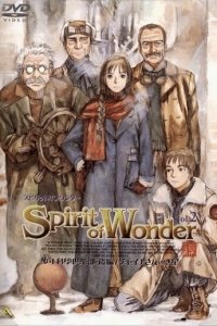  Дух чудес OVA-2 (2001) 