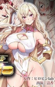 JusticeBattler Proudia The Motion Anime — смотреть хентай онлайн