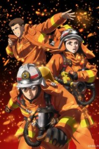  Пожарный Дайго: Спаситель в оранжевом (2023) 