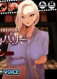 Milf Delivery - Joshi Tsuma — смотреть хентай онлайн