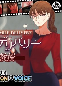 Milf Delivery - Daigaku Kyoju — смотреть хентай онлайн