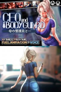 Ceo and Bodyguard ~MILF~ — смотреть хентай онлайн