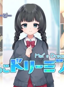 My niece Dreamin! — смотреть хентай онлайн