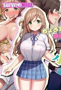 Kotori Senpai wa Choroi. The Motion Anime