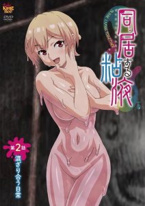 Doukyo Suru Neneki / Слизь, что живёт по соседству — смотреть хентай онлайн