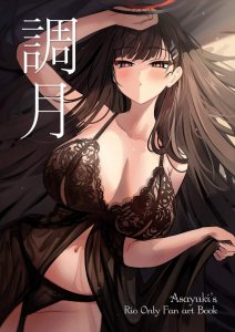 [Pixiv] Asayuki101 Compilation — смотреть хентай онлайн