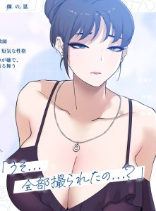 Sneaky date on the beach at midday — смотреть хентай онлайн