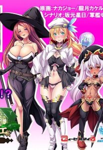 Bitch Majo no Atelier The Motion Anime — смотреть хентай онлайн