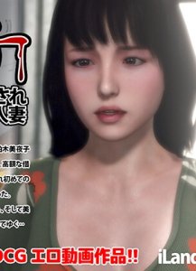 Miyako, a beautiful wife who is saddled with her husband's debts and devoured for her meat hole — смотреть хентай онлайн