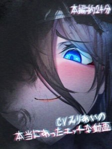 [Ho-kyun] When I moved in, I found a ghost with big tits, so I tried to do whatever I wanted with her big tits. — смотреть хентай онлайн