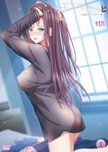 Kanojo ga Yatsu ni Idakareta Hi / День, когда её обнимал другой — смотреть хентай онлайн