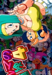 Bulma Adventure 4 — смотреть хентай онлайн