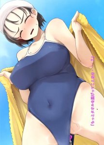 Kotei Kannen ~Pants Kotei Vibe~ The Animation Swimsuit Edition — смотреть хентай онлайн