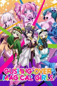 Gushing Over Magical Girls Fanservice Compilation — смотреть хентай онлайн
