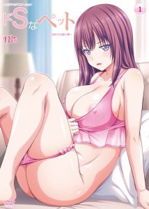 Хентай новинки за Ноябрь 2025 года / Upcoming H-animes for November 2025