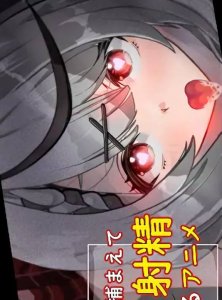 An anime where you catch a scorpion and keep ejaculating inside its mouth — смотреть хентай онлайн