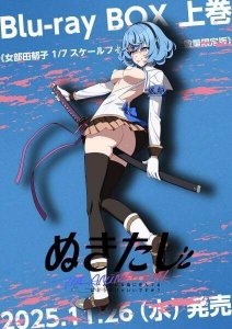 Nukitashi the Animation Specials — смотреть хентай онлайн