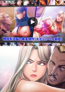 How a Serious Honor Student Falls into Anal Depravity Through Smoking Brainwashing — смотреть хентай онлайн