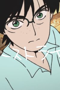  Первая линия (2024) 