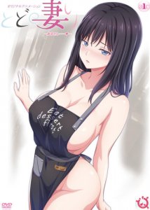 Todo no Tsumari / В итоге...
