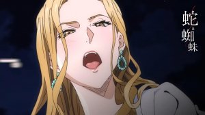 Hebi to Kumo / Змея и Паук