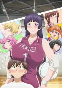 Ookii Onnanoko wa Suki Desuka? / Любишь больших девушек? — смотреть хентай онлайн
