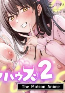 Welcome♪ Succubus Share House 2 The Motion Anime — смотреть хентай онлайн