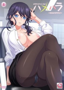 Hamehara / Хамехара ~Это же сексуальное домогательство!~ — смотреть хентай онлайн